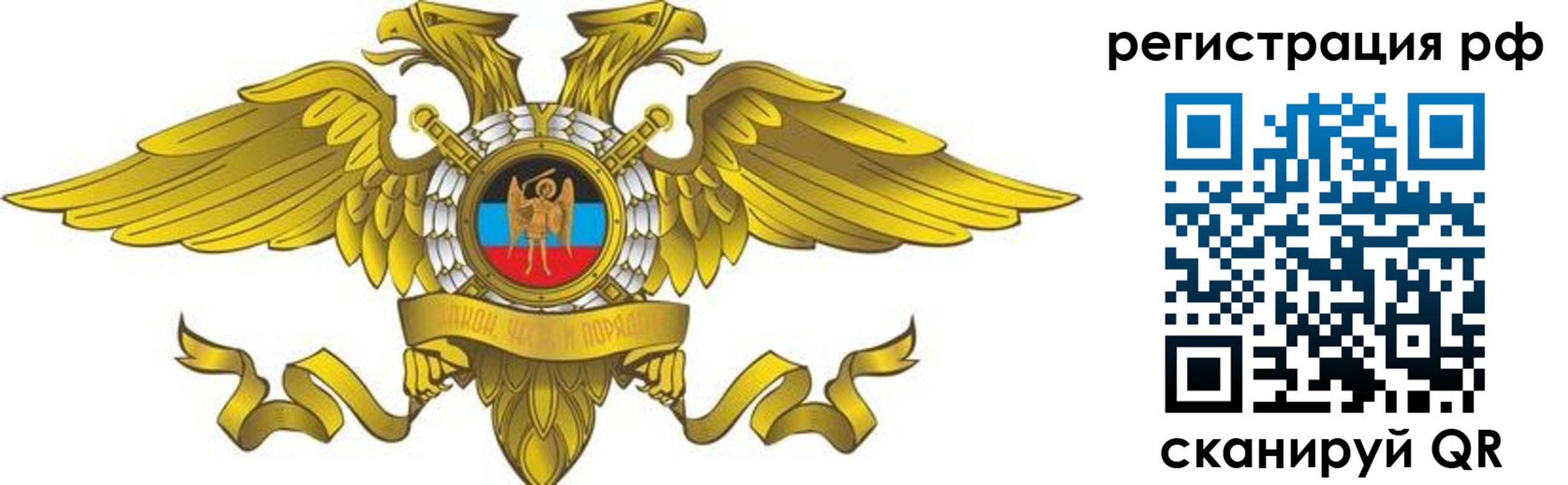 временная регистрация в квартире в Самарской области